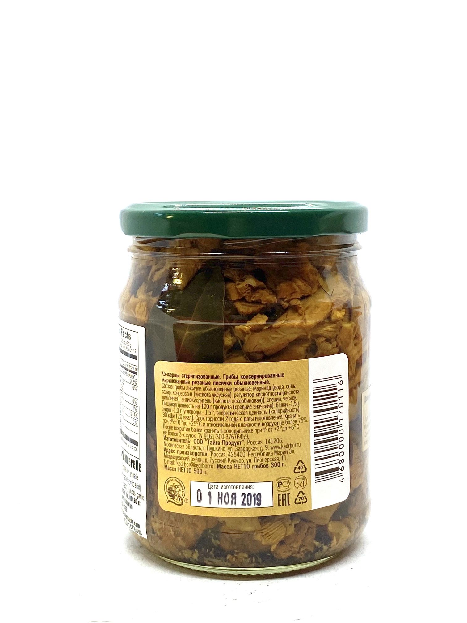 Canned food :: Canned vegetables :: Mushrooms :: MARINATED STRAW MUSHROOMS  / GRIBI SOLOMENNIE MARINOVANNIE 1 L